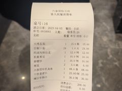 -六泰居·尔滨地标·东北菜(松北店)