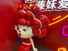 -傣妹火锅(四川北路店)