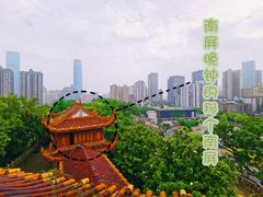 -岳麓山风景名胜区