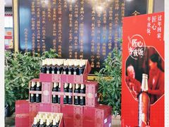 -北京全聚德烤鸭店(昌平店)