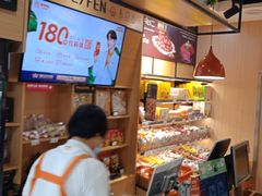 -来伊份(星湖街店)