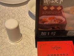 -好食上(喜盈门.范城店)