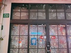 -老地方面馆(思南路店)