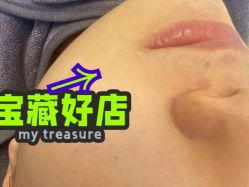 -杉惠素颜美妆皮肤管理中心