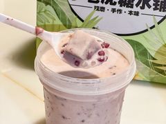 -小老虎糖水铺(国贸店)