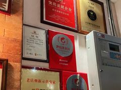 -太平馆西餐厅(北京路店)