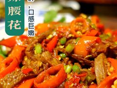 -湘里乡亲甲王二老店