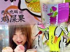 -奈雪的茶(印象城店)