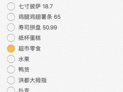 -艾溪湖湿地公园