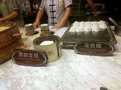 -锦记糕点铺