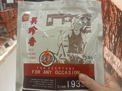 -美珍香(苏州中心商场店)