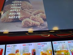 -肯德基(平遥古城店)