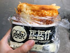 -盔盔仔方酥锅盔(什字上街店)