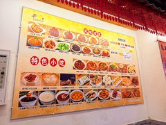 -小街天府(西工小街店)