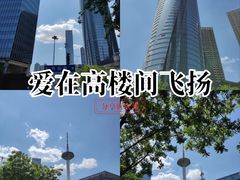 -辽宁电视塔