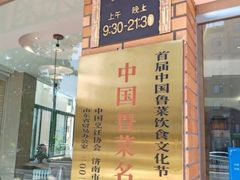 -三合园水饺(二马路店)