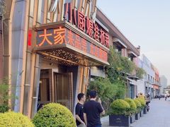 -小厨娘淮扬菜(江宁义乌江广创艺工场店)