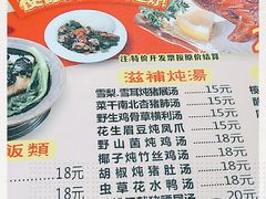 -煲煲掂风味煲仔饭餐厅(西区店)