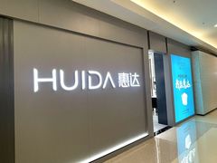 -红星美凯龙北京至尊MALL(东四环中路店)