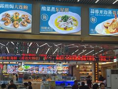 -皮记海鲜1995(寮步店)