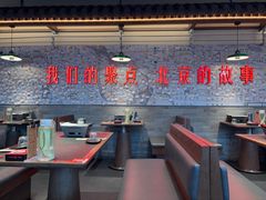 -聚点·北京串(簋街店)