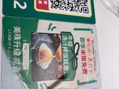 -田波泡椒牛蛙(巴丽新地店)