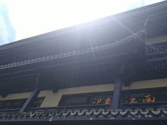 -印象江南(东栅店)