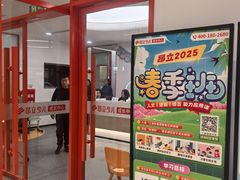-昂立青少儿成长中心(普陀中环百联校区)