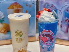 -茉沏(光启城店)