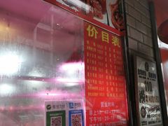 -南宁市连升风味小吃店
