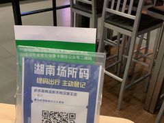 -汉堡王(长沙枫林三路店)