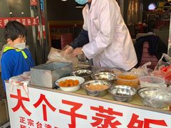 -大个子蒸饭