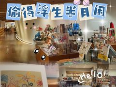-新华文创·光的空间