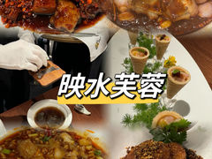 -映水芙蓉(长宁来福士店)