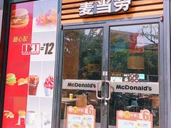门面-麦当劳(曲阳店)