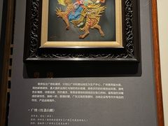 -湖南湘绣博物馆