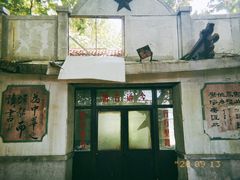 -冶山国家矿山公园