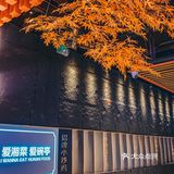 深圳美食｜真爱「爱碗亭·鲜炒湖南菜」