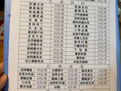 -小街47號江湖菜(四合院店)
