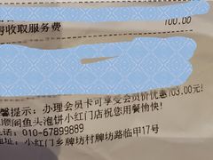 -旺顺阁鱼头泡饼(小红门店)