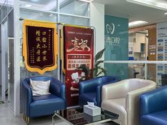 -雅德嘉口腔(时雨园店)