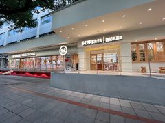 -分子跳动鲜活面包(五一大道店)