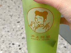 -沪上阿姨·精选茶饮(天河城店)