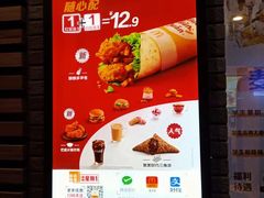 -麦当劳(永泰餐厅)