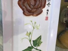 -全聚德(常州店)