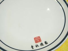 -李记搅团•非遗陕菜(三桥店)