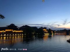 -台儿庄古城