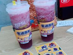 -丸摩堂鲜果茶(城南优品道店)