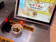 -康师傅味来馆