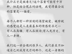 -观心实验室·心理咨询(上海旗舰店)